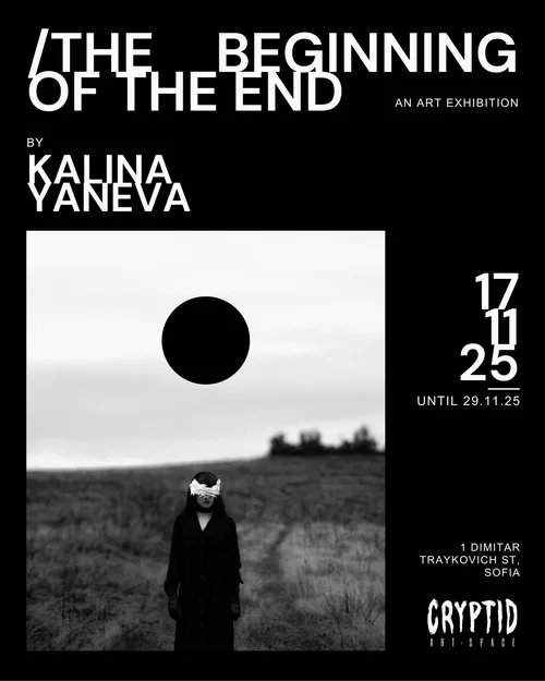 Плакат: /The Beginning of The End