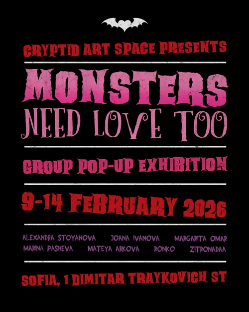 Плакат: Monsters Need Love Too
