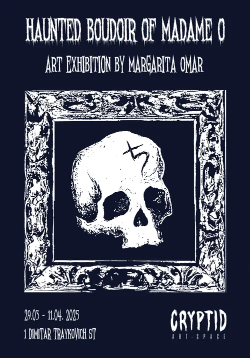 Плакат: Haunted Boudoir of Madame O