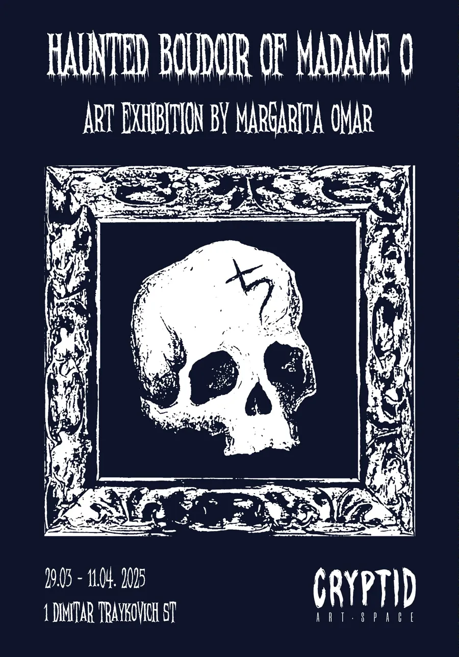 Плакат: Haunted Boudoir of Madame O
