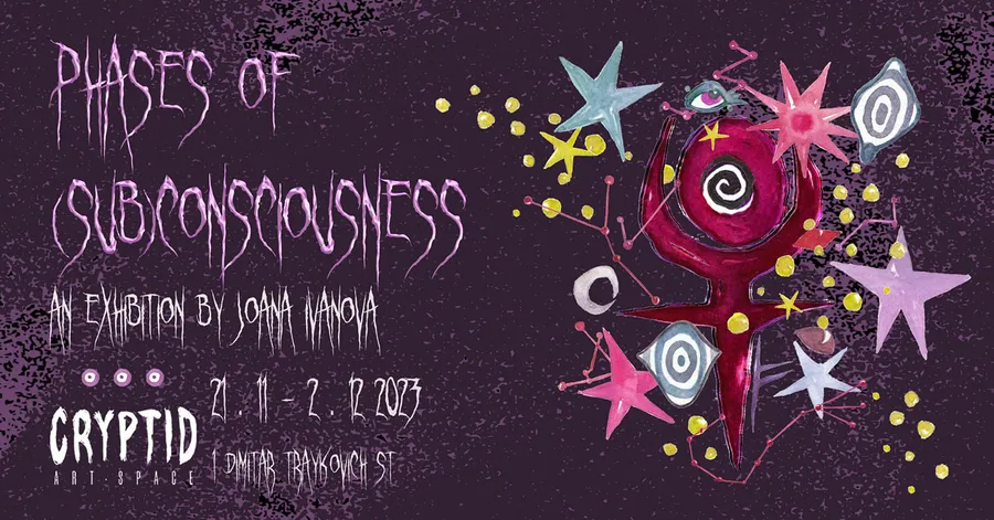 Плакат: Phases of (sub)consciousness